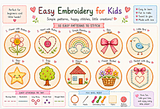 Embroidery patterns for kids with step-by-step instructions and materials needed.